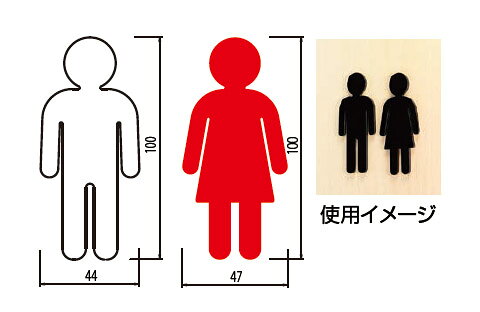 トイレマーク 男 白 1箱5枚価格 ※メーカー取寄品 シロクマ NAC-351-1