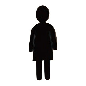 トイレマーク 女 黒 1箱5枚価格 ※メーカー取寄品 シロクマ NAC-351-2