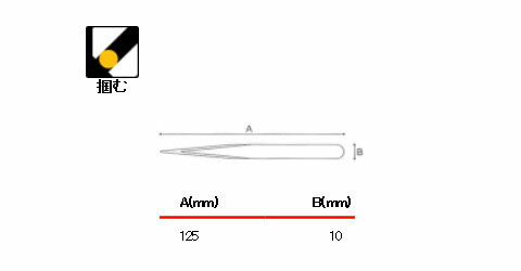 �䥸��ԥ󥻥å�(����ȴ��)125mm �ޥ��Ĺë�� TS-A21