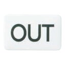 チークサイン OUT 白 1箱10枚価格 ※メーカー取寄品 シロクマ NP-12-2
