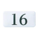 チークサイン No.16 木目 1箱10枚価格 ※メーカー取寄品 シロクマ NP-13N-16