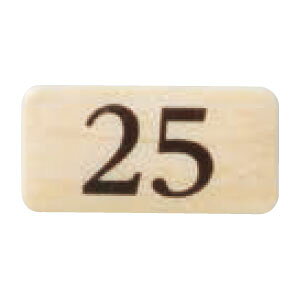乐天商城 - チークサイン No.25 木目 1箱10枚価格 ※メーカー取寄品 シロクマ NP-13N-25