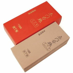 樂天商城 - 赤門前砥(中砥石赤門前砥 #1000)4丁掛 スエヒロ R-4