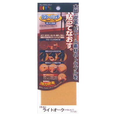 樂天商城 - カラーパッチ 転写タイプ(No.2ライトオーク) 建築の友 KP-02