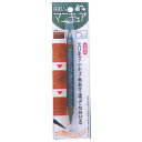 住まいのマニキュア ブリスターパック No.5 ミディアムブラウンオーク 建築の友 MB-05