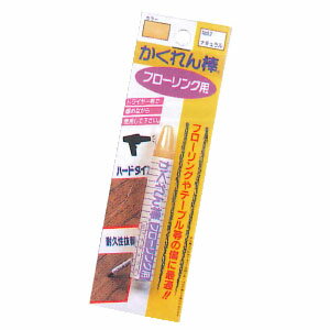 かくれん棒フローリング用 ブリスターパック No.6 ウッディナチュラル 建築の友 FB-06