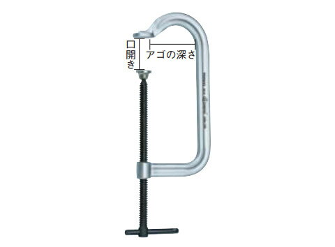 シャコ万力(ロングタイプ)口開150mm×アゴ深さ75mm トラスコ TC-150L 2