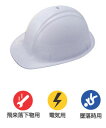ヘルメット(カラー・クリーム)【170F】スチロール入り【受注生産品】 TOYO トーヨーセフティー 170F