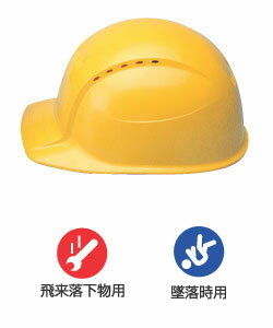 ヘルメット（カラー・うす黄）【360F】スチロール入り【受注生産品】 TOYO トーヨーセフティー 360F