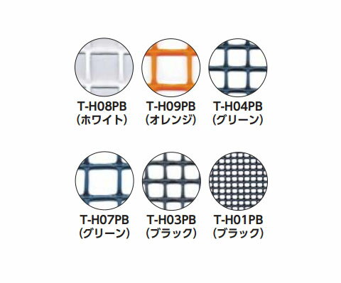 多目的樹脂ネット グリーン 1m×15m 目合25mm×25mm トラスコ T-H07PB