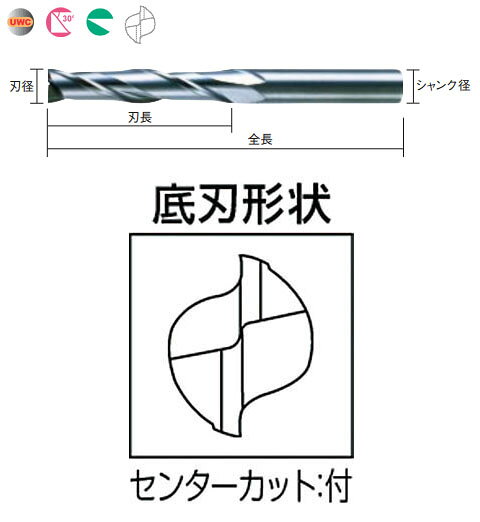 2枚刃超硬エンドミル(L)12.0mm 三菱マテリアル C2LSD1200