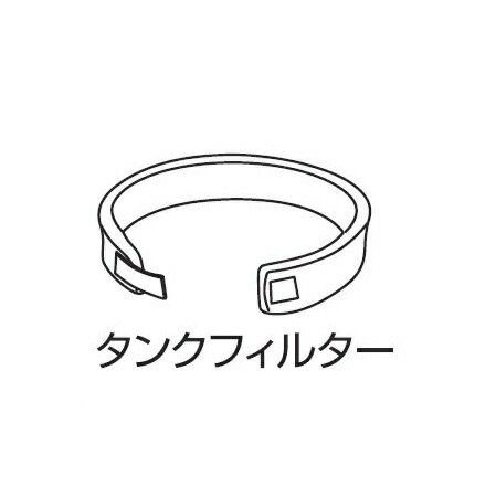 【部品】 業務用掃除機　爆吸クリ