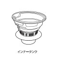 【部品】 業務用掃除機 爆吸クリーナー専用 インナータンク一式(取寄品) 日動 55767 ( 掃除機 業務用 掃除用品 車 車内 オフィス 会社 そうじき 電気掃除機 フィルター すきまノズル 絨毯 ブラシ 隙間 自動車 店舗用 吸引力 水)