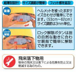 通気孔付ヘルメット うす黄 ワンタッチ内装付 ※受注生産品 TOYO トーヨーセフティー 360-OT