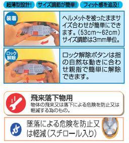 ヘルメット 緑 ワンタッチ内装・スチロールライナー入り ※受注生産品 TOYO トーヨーセフティー 360F-OT 3