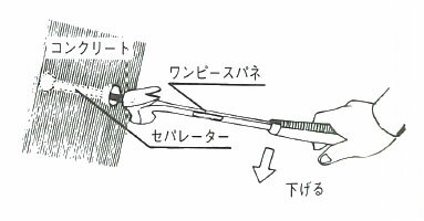 ワンピースパネ(中)目無 土牛産業 00238