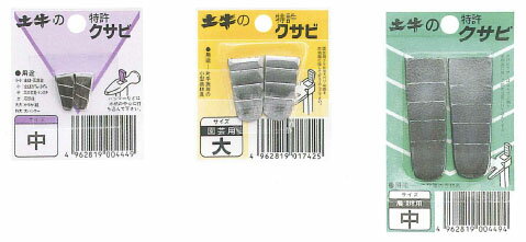 DIY������ �� �ڵ����� 00444 ( �Ϥ�ޡ� �� �� �繩 ���� �ǹ� ���� ���ʤŤ� ���ʥť� )