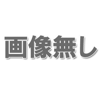 【種光】は100余年の歴史を有しその伝統と技術は、新しい形で受け継がれています。ハイス鋼 SKH-2ハイスの切味はそのままに、メーカーがお客様のご愛顧にお応えして価格を抑えた、種類限定のサービス商品です。【構成材】刃金：ハイス鋼（SKH-2）【サイズ】全長：355mm刃長：90mm＊こちらの商品は取寄せ品の為、納期が3日～10日間程掛かる場合がございます。＊あらかじめご了承ください。