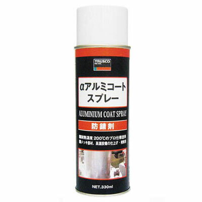 αアルミコートスプレー 330ml メタリックシルバー(1本価格) トラスコ ALP-AL