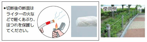 �ӥ˥��������(3���ǥ�����)3mm��10m(1������) �ȥ饹�� R-310