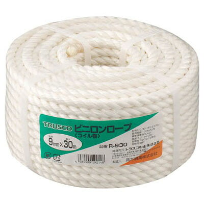 ビニロンロープ(3つ打タイプ)9mm×30m(1巻価格) トラスコ R-930