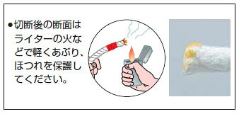 ビニロンロープ(金剛打タイプ)12mm×20m(1巻価格) トラスコ R-1220K