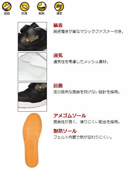 ��ȵ�ǽ�� �����䤯��#02 �֥�å� 24.0cm �ݸ� YANE02-BK-240