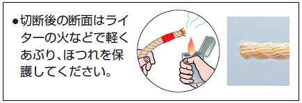 PVロープ(3つ打タイプ)16×50m(1巻価格) トラスコ R-1650PV