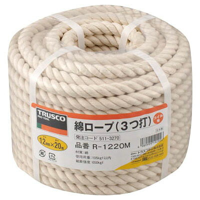 仕様色：白包装形態：バンド掛け巻線径×長さ：12mm×20m3つ打質量：1.48kg特徴熱に強く手触りが良く天然素材なので腐食し、土に還元されます。熱に対して軟化しません。【用途】造園、農耕用。樹木の倒木防止。造園樹木の根巻。袋等の口ひも。材質/仕上げ綿注意事項切断後の端面はセロテープ・ビニールテープ等でほつれを保護してください。生産国 日本