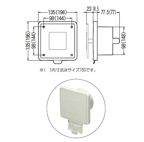 大工道具・金物の専門通販アルデの換気レジスター(プッシュ式)適合ダクト内径100(1個価格) 未来工業(MIRAI) PYR-100APW｜アングル2