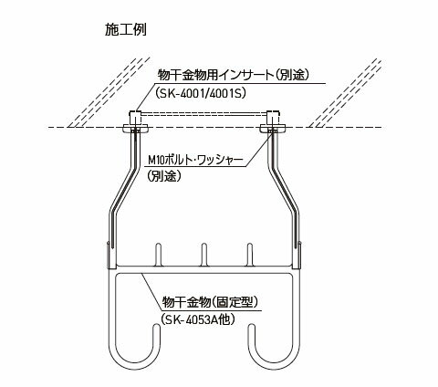 バルコニー物干金物(固定型)780×220(2本価格) ※メーカー直送品 神栄ホームクリエイト SK-4078Ax2 3