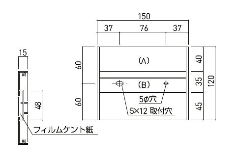 アルミ室名札 無地 ブロンズ ※メーカー直送 個人宅不可 神栄ホームクリエイト SK-6...