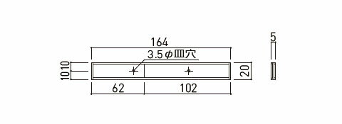 アルミ室名札 無地 20×164×5 ※メーカー直送 個人宅不可 神栄ホームクリエイト SK-612-2