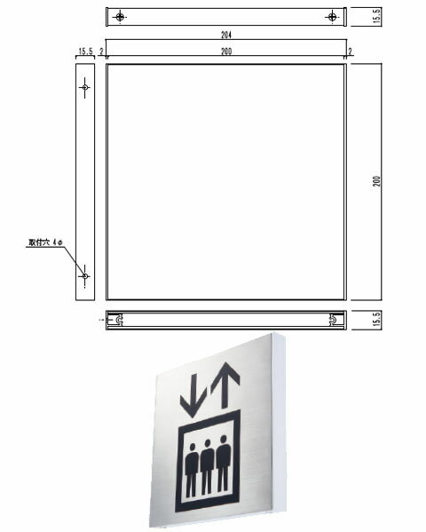サイン(突出型)無地 200×200×15.5 ※メーカー直送 個人宅不可 神栄ホームクリエイト SK-SS-2T
