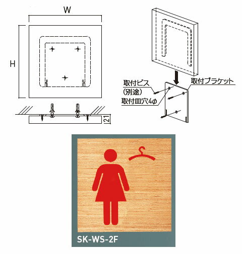 サイン(平付型)無地 150×150×21 ※受注生産 メーカー直送 個人宅不可品 神栄ホームクリエイト SK-WS-1F