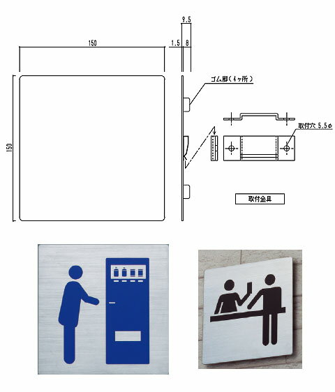 サイン(平付型)身障者マーク 青 150×150×9.5 ※受注生産 メーカー直送 個人宅不可品 神栄ホームクリエイト SK-621SS-1F-S-9A