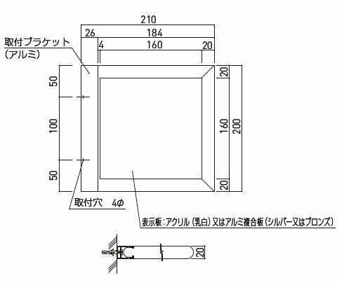 室名札サイン/階数標示板(突出型)無地 アルミ(シルバー) ※メーカー直送 個人宅不可 神栄ホームクリエイト SK-500WT-NA