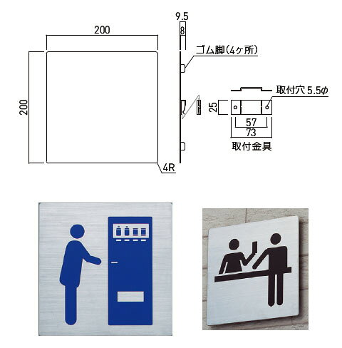 サイン(平付型)男マーク 青 200×200×9.5 ※受注生産 メーカー直送 個人宅不可品 神...