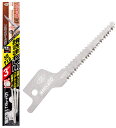 レシプロソー 挽きまわし用 50(P1.6)替刃3枚入 ゼット 20107