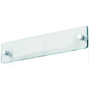 一般室名札(平付型)無地 60×300×20 ※メーカー直送品 神栄ホームクリエイト SK-ACN-2F
