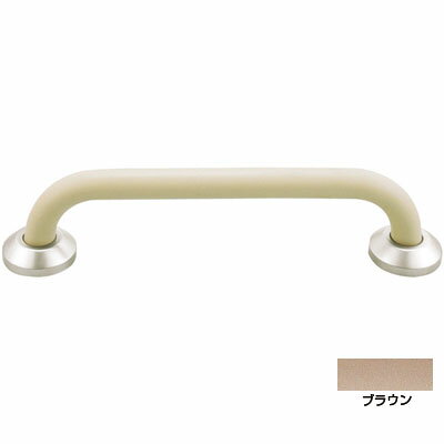 補助手摺(樹脂被覆付)外径34×600×150 ブラウン Gタイプ ※メーカー直送品 神栄ホームクリエイト SK-290RJ-60150