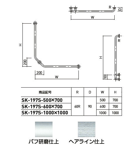 L型握りバー 外径32×1000×1000 バフ研磨 Dタイプ 左勝手 ※メーカー直送 受注生産品...