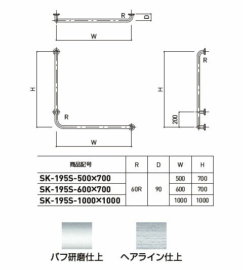 L型握りバー 外径32×1000×1000 ヘアライン Gタイプ 右勝手 ※メーカー直送 受注生産...