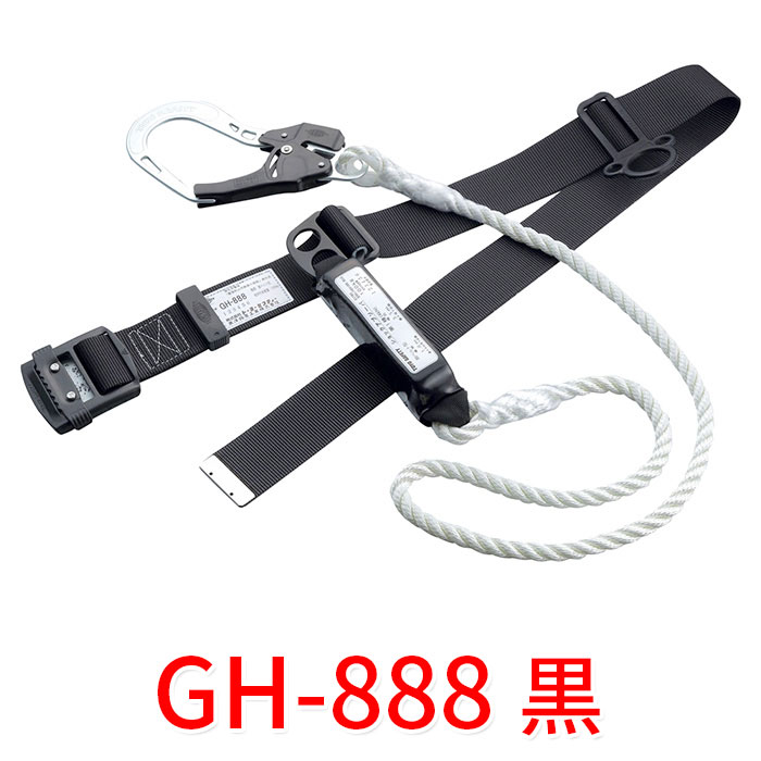 胴ベルト型 黒 「墜落制止用器具の規格」適合品 シングルランヤード ロープ式 TOYO トーヨーセフティー GH-888 ( ショックアブソーバ 三ツ打ちナイロンロープ 日本製 第一種 トーヨー セーフティー 新規格 belt1 4962087405641 )