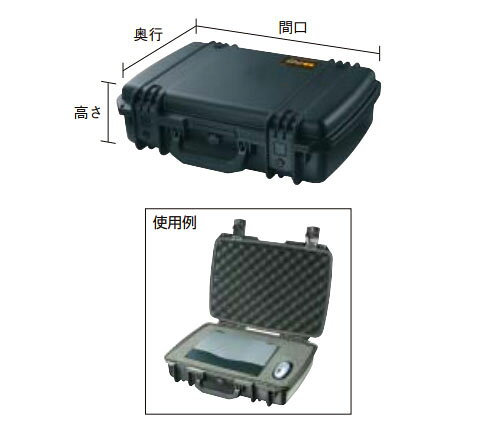 ペリカンストームミディアムケース IM2370(フォームなし)黒 508×373×147 PELICAN（...