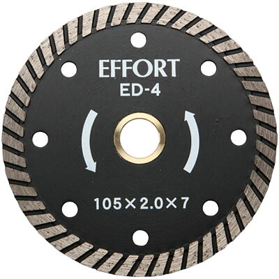 ダイヤモンドカッター 105mm ウェーブタイプ EFFORT(エフォート） ED-4