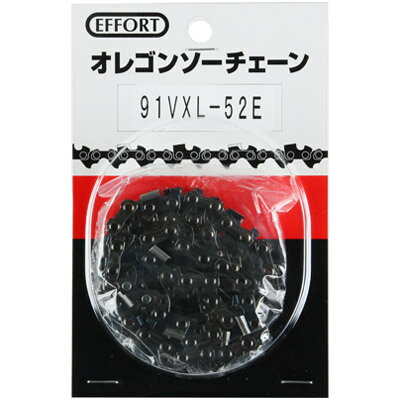オレゴンソーチェーン 竹切用 91F-51E EFFORT(エフォート） 91F-51E