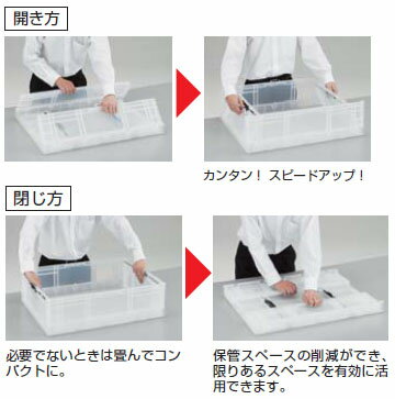 折りたたみコンテナ(TP規格タイプ)外寸670×335×195mm ダークブルー トラスコ TPO-362-DB