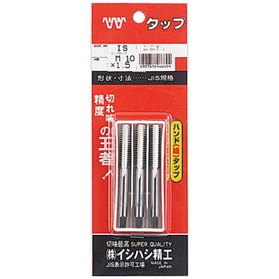 Stabbers - パック入 ハンド組タップ M2×0.4※取寄せ品 ISF(イシハシ精工) P-S-HT-M2X0.4-S