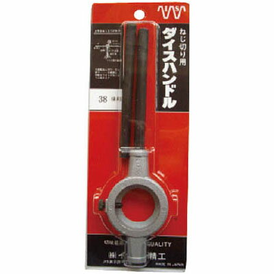 ダイスハンドル 38径用※取寄せ品 ISF(イシハシ精工) P-HDL-38R